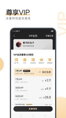 亚搏app客户端